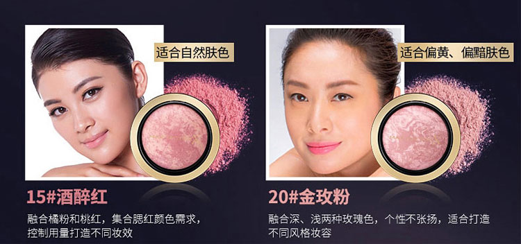 Quầy trong nước mật ong lụa mịn màng rouge blush mềm nướng rouge sáng rực dán lâu dài đích thực - Blush / Cochineal má hồng kryolan