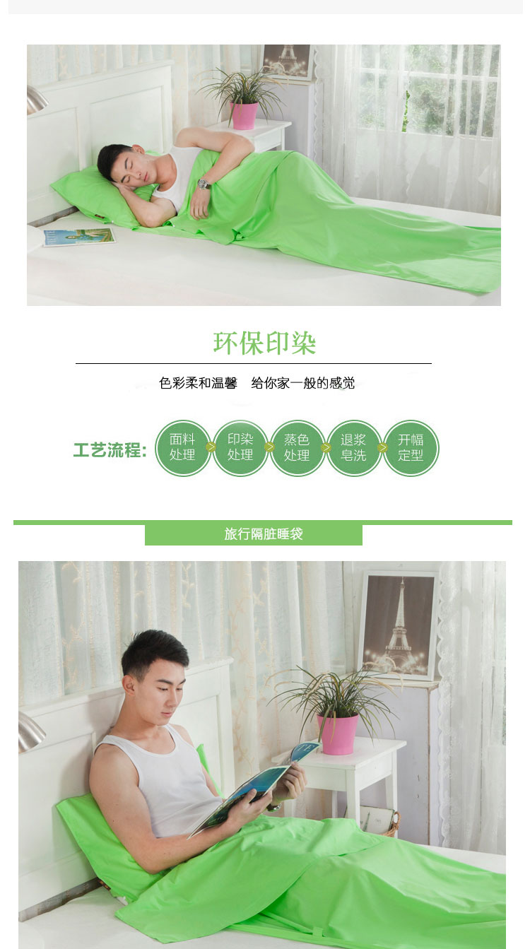 Túi ngủ hợp vệ sinh dành cho người lớn trong nhà khách sạn xe lửa cách nhau bởi tấm bẩn du lịch ngoài trời vật tư cầm tay siêu nhẹ túi ngủ lót túi ngủ người lớn