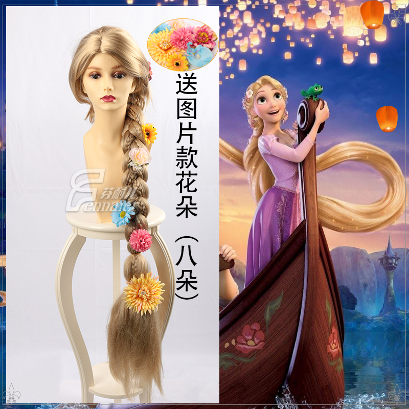 Fenair Tangled Rapunzel Rapunzel Extra Long Braided Anime Cosplay Wig in Stock
