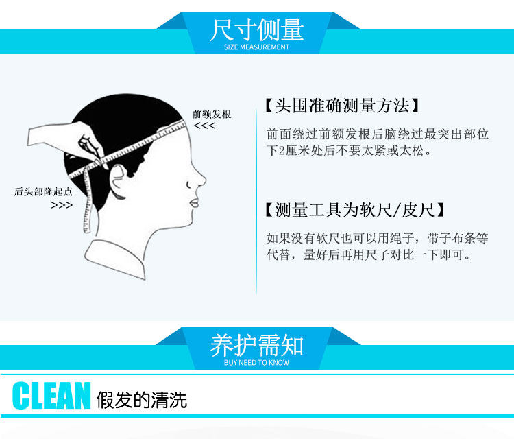 Perruque Les cheveux longs - Ref 2609565 Image 17