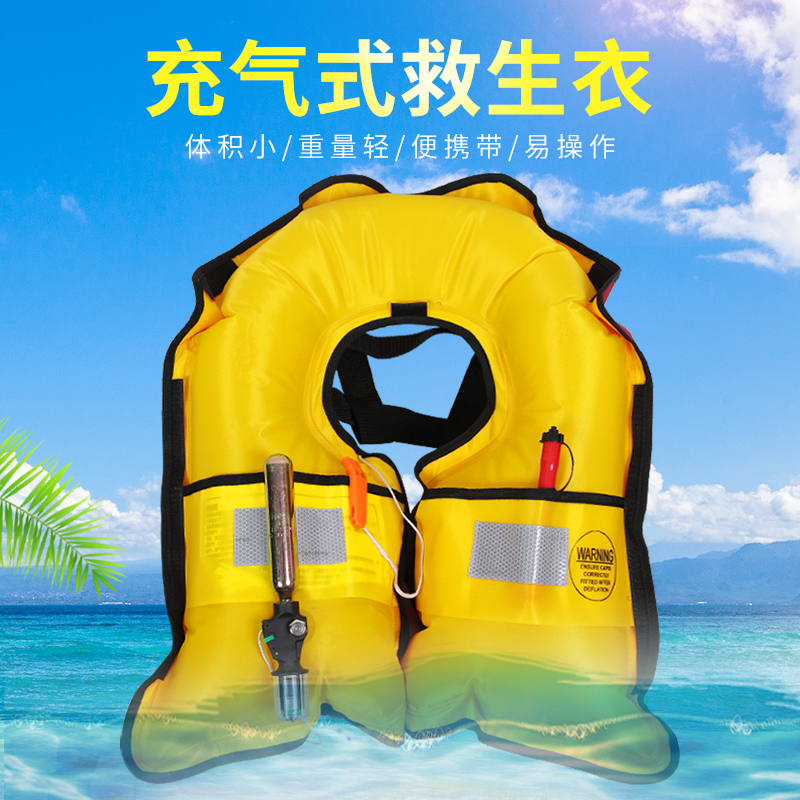Automatic inflatable life jacket adult fishing survival equipment large buoyancy portable life-saving vest marine professional