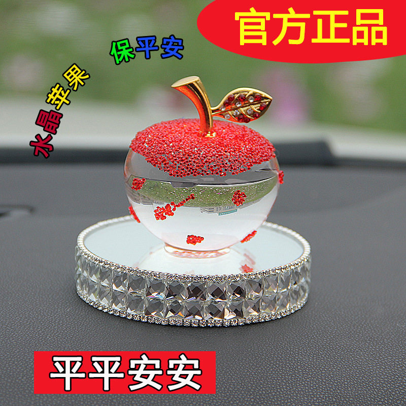 Car perfume seat style perfume inlaid with crystal apple in-car adornment for the safety of the car