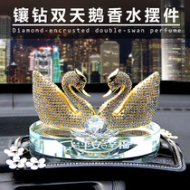 On-board car perfume seat metal inlaid diamond crystal double swanky car lovers swing piece