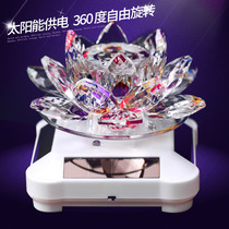 Solar rotating crystal Lotus car perfume seat car supplies Car perfume Car creative jewelry ornaments