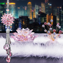 Net Red Car Crystal Lotus Car Pendulum Fragrant Lavender Perfume Seat Full of Star Feather Interior Decoration