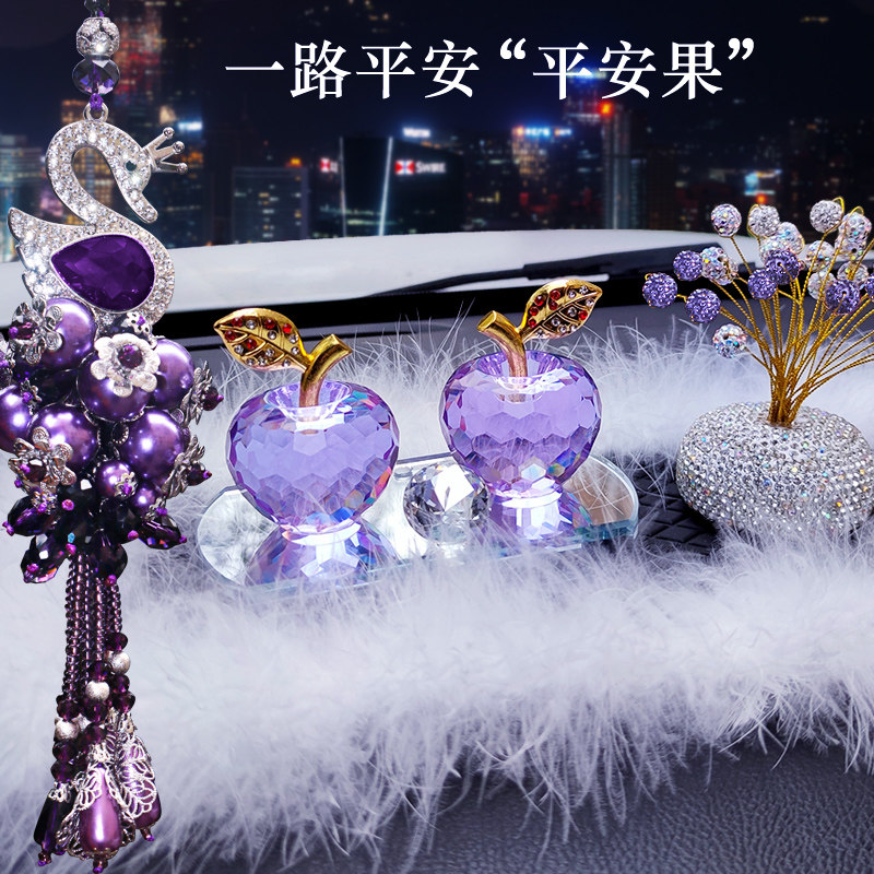 In-car crystal perfume seat Ping An fruit car Swaying Pieces Crystal Apple Full of Star Car Feather Decorations