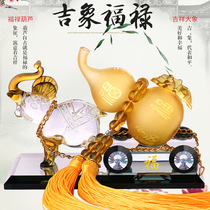 New car ornaments Gourd perfume seat car elephant ornaments Pixiu Gourd perfume seat car crystal ornaments
