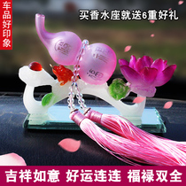 New creative car ornaments Perfume seat Lucky and safe wishful lotus gourd car interior jewelry