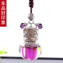 2017 polar aromatherapy car perfume pendant Car essential oil jewelry Car aromatherapy car crystal pendant