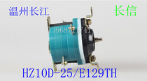Changxin Electric Changxin brand universal transfer switch HZ10D-25 E129 conversion circuit control motor