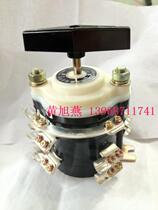 Factory direct (Changxin) Wenzhou Yangtze River KDH-160 E119 TH combination switch welding machine switch