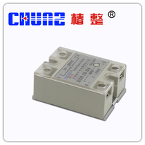 (toon complete) Industrial-grade solid state relay SSR20DA small relay contactless relay