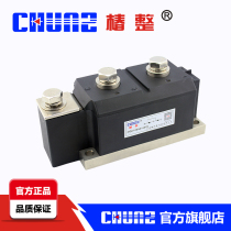 (Tsubaki)MDC1000A1600V rectifier module Thyristor module