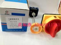 Zhejiang Gerei Electric Appliance Co. Ltd. GLD11-32 08 load disconnect switch Universal transfer switch