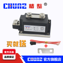 (Tsubaki)thyristor module MTX250A single-phase anti-parallel module