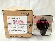 (Changxin) Wenzhou Changjiang Electric LW39A-16A ZA11211X 3 (LW26-20) transfer switch
