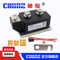 (Tsubaki)MFA500A1600V ordinary thyristor rectifier hybrid module