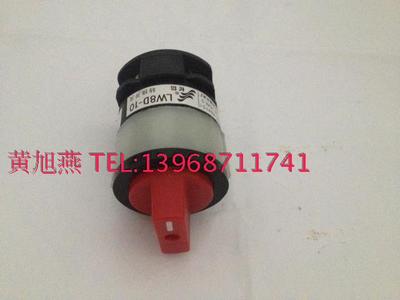 (Long letter)Wenzhou Changjiang LW8D - 10 D121 1Y universal transfer switch combination switch