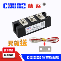 (Chunshun) MFA135A1600V ordinary Thyristor rectifier tube mixing module