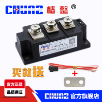 (Tsubaki)MFC250A flat ordinary thyristor rectifier hybrid module