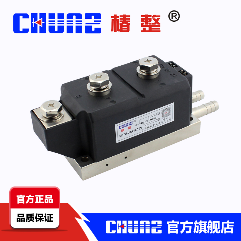 (Toon Complete) Semiconductor control rectifier water cooling module MTC600A High power welding machine module