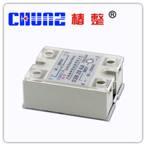 (Chunyuan) Industrial-grade solid state relay SSR20AA small relay AC