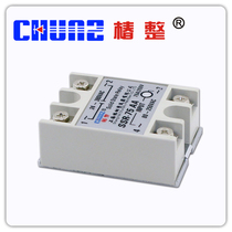 (Chunyuan) Industrial-grade solid state relay SSR75AA small relay AC