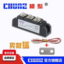 (Chunshun) SCR module MTC90A1600V thyristor module