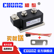 (Chunshun) MFC400A large ordinary Thyristor rectifier tube mixing module