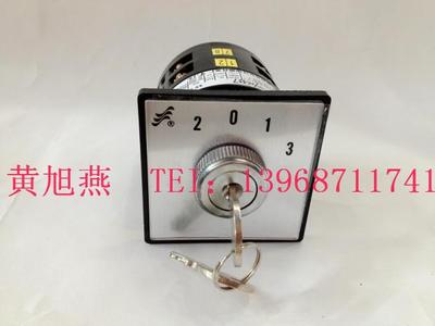 Wenzhou Changjiang LW6D-5Y 2C337 universal switch with key combination switch