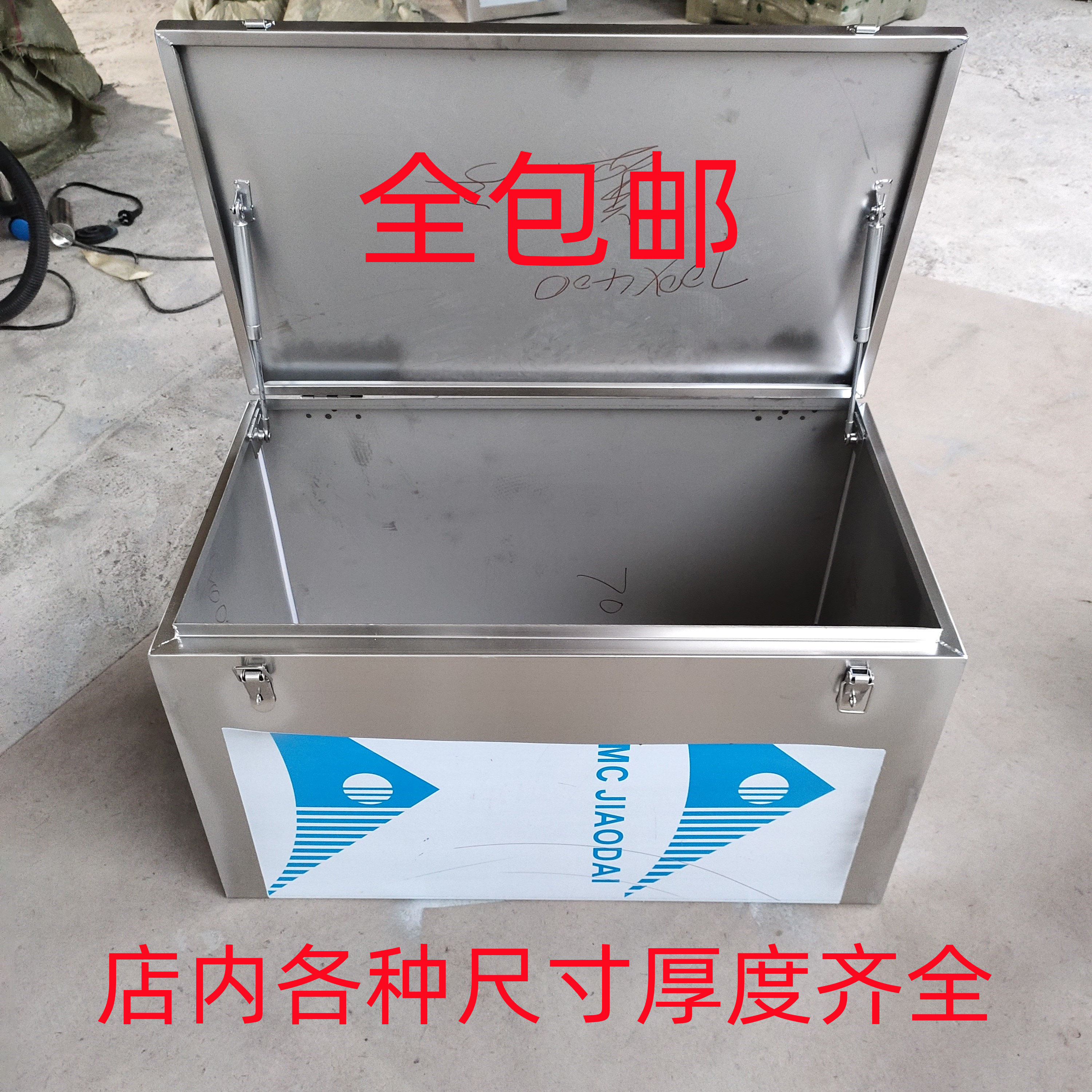 Stainless Steel Toolbox Interior Exterior Contained Waterproof Fork Pickup Truck Repair Supplement Custom Thickening