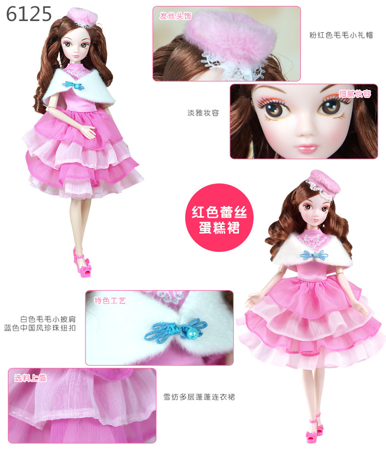 Có thể búp bê ban đầu quần áo phụ kiện vần điệu phương Đông có thể là trái tim tốt blythe quần áo búp bê vải nhỏ quần áo búp bê