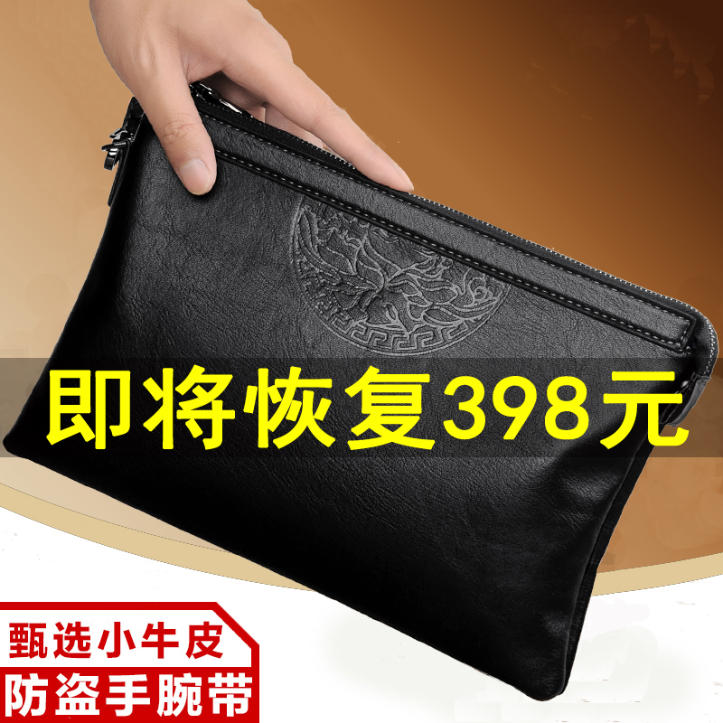 Frontal Leopard Kangaroo Men's Hand Grab Bag Genuine Leather Casual Large Capacity Clips Baotou Layer Bull Leather Hand Grip Bag Man Envelope Wave