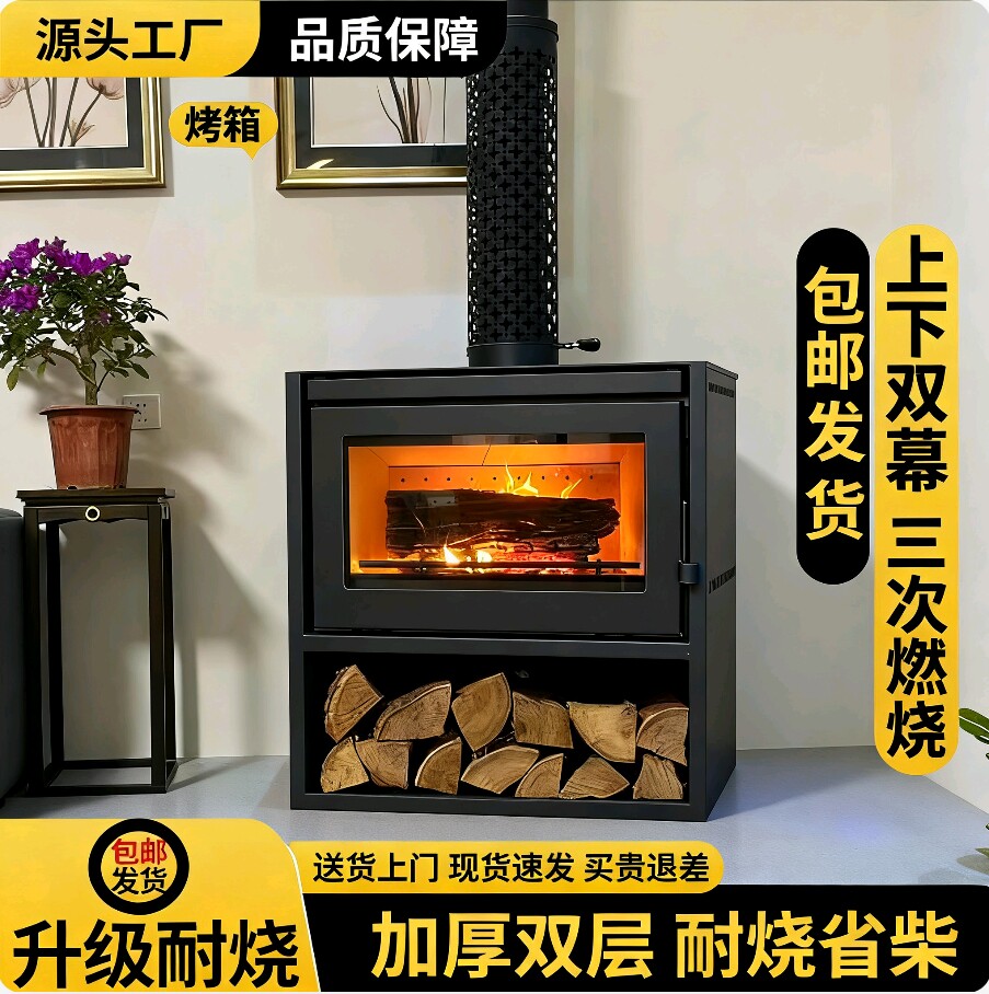 真火壁炉工厂直销