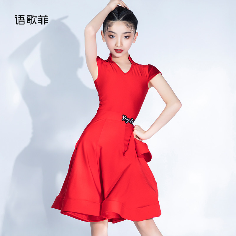 Yuge Phillips Latin dance special competition uniform girls and children professional regulations clothing national standard split race uniform advanced customization