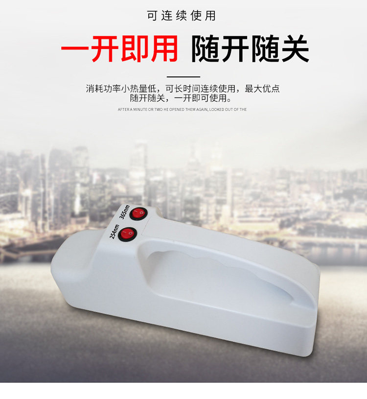 齐威实验室手提式紫外分析仪手提式可充电紫外线分析仪254365薄层