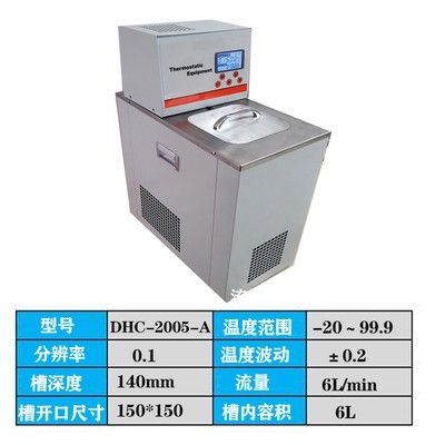 齐威实验室冷水机不锈钢低温恒温槽高低温循环水槽水浴锅数显温控
