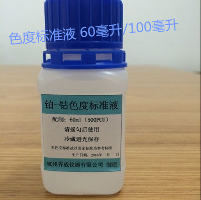 Chroma Standard Liquid 500PCU National Standard Reagent Standard Buffer Solution Platinum Cobalt Chroma Liquid Conductivity Standard Liquid