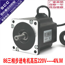 86 Three-phase hybrid stepper motor 4NM high voltage 220V85BYGH350B factory direct market
