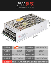 250W switching power supply DC24V Mingwei 5786 stepper motor driver hot sale DC high power regulator