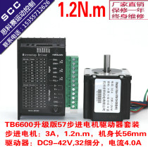 TB6600 Upgraded 4A 32 Subdivision 57 Stepper Motor Driver Set 57BYGH250B1 2N m