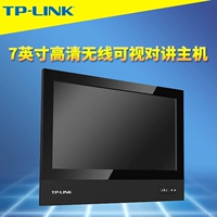 TP-LINK TL-DP1 беспроводной визуальный интерком-хост 7-дюймовый экран дисплей дисплей.