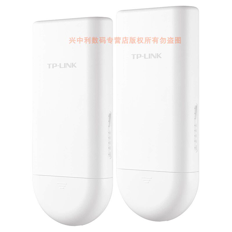 товар из китая 普联tp-link tl-s516-5km套装5g室外网络监控无线网桥一对867m高速百兆4网口硬件配对免配置poe供电dc电源12v