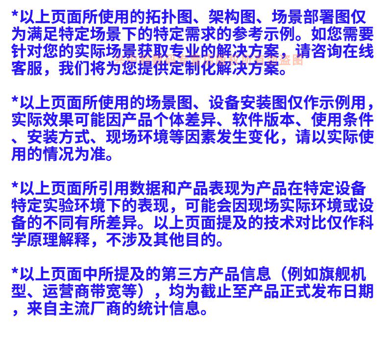 товар из китая 普联tp-link tl-s516-5km套装5g室外网络监控无线网桥一对867m高速百兆4网口硬件配对免配置poe供电dc电源12v
