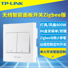 Кнопки Smart tp-link无线面板开关插座单火线zigbee智能家居定时开关手机app远程控制管理家用灯具风扇86型入墙壁式低功耗
