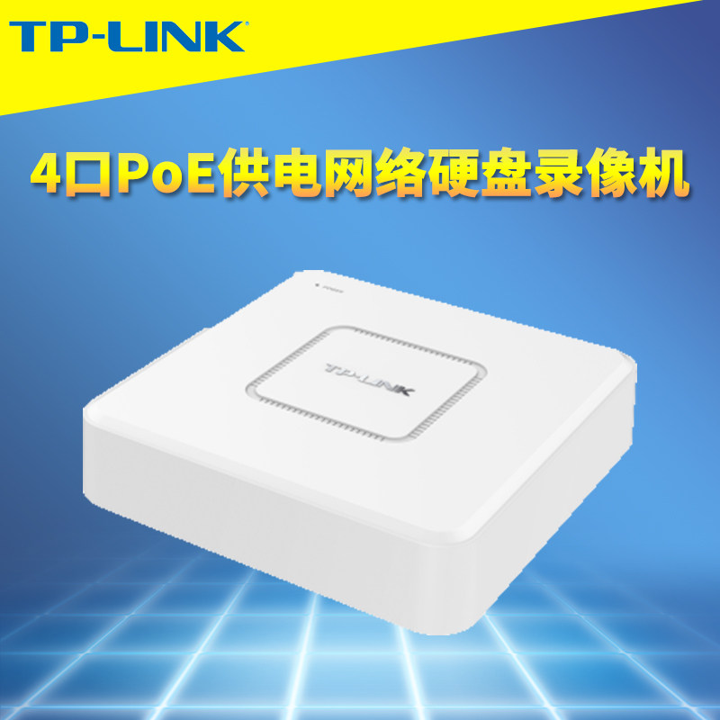 TP-LINK TL-NVR6104C-B4P Network DVR 4CH 270 meters Long Distance PoE Power Supply Monitoring 5 Million HD Camera Data Cloud Storage APP Remote Recording