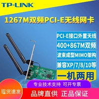 TP-LINK TL-WDN6280 Двойной гигабитной Gigabit Wireless Network Card Desktop Computer Computer встроенный 5G Высокоскоростный сетевой сетевой приемник Dual Antenna Signna Sonit Win10 Общий передатчик