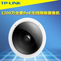 TP-LINK TL-IPC59AE Panorama 12 миллионов HD беспроводной сетевой камеры Инфракрасное ночное видение 360-градусное дом с небольшим подключаемым мониторингом Wi-Fi