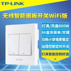 Кнопки Smart tp-link 无线智能面板开关wi-fi零火版86型嵌入墙式定时开关联动手机app远程控制灯具风扇家居遥控家用免布线