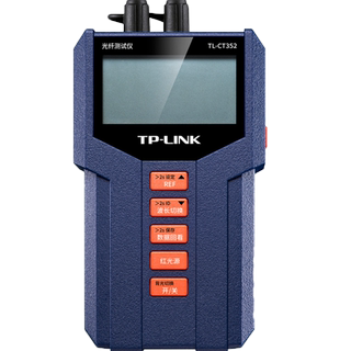 Multifunctional optical fiber tester optical power meter high precision